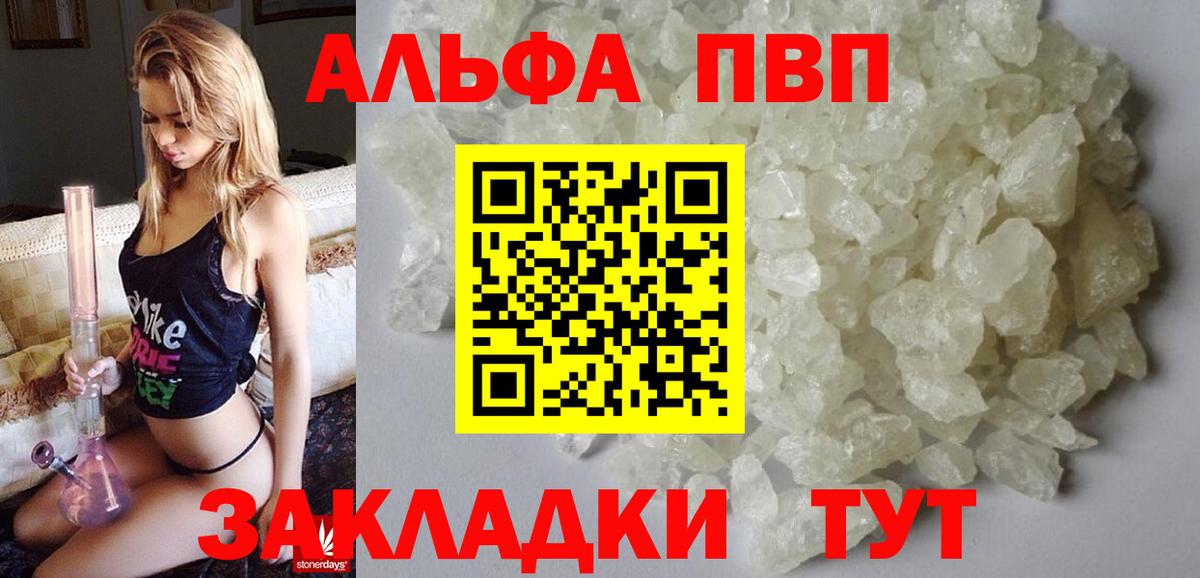 A PVP крисы CK Люберцы