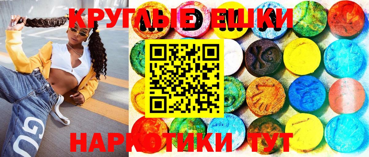 Экстази XTC Люберцы