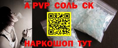 мефедрон VHQ Волжский