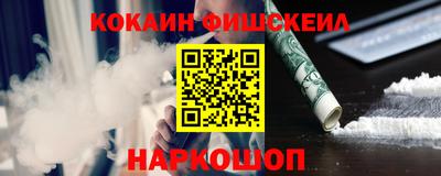 мет Волгодонск