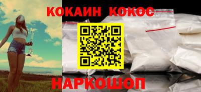 кокаин колумбия Будённовск