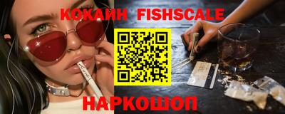 кокаин колумбия Будённовск
