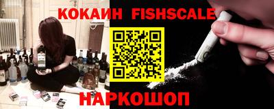 кокаин колумбия Будённовск