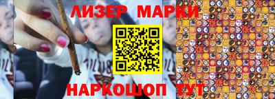 марки lsd Бузулук