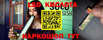 марки lsd Бузулук