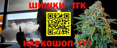мет Волгодонск