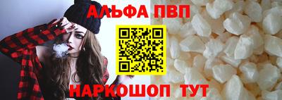 мет Волгодонск