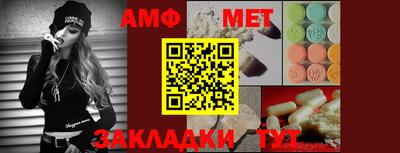 мефедрон VHQ Волжский