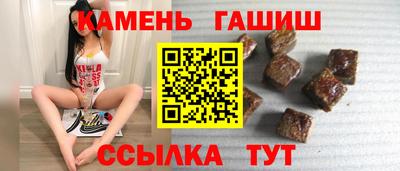 марихуана Волжск