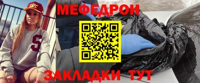 мет Волгодонск