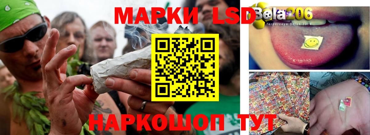 Люберцы  Лсд 25 экстази кислота  KRAKEN зеркало  ЛСД экстази  Вход с VPN  LSD-25 экстази кислота 