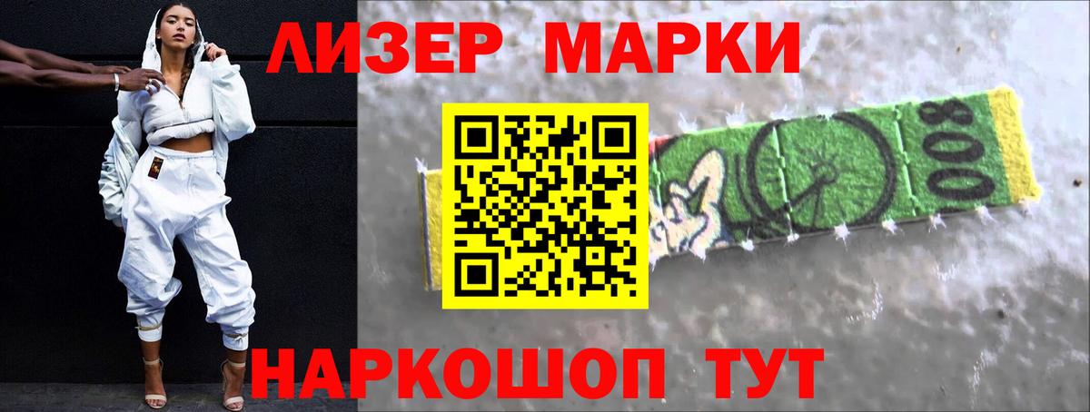 Лсд 25 экстази кислота Люберцы