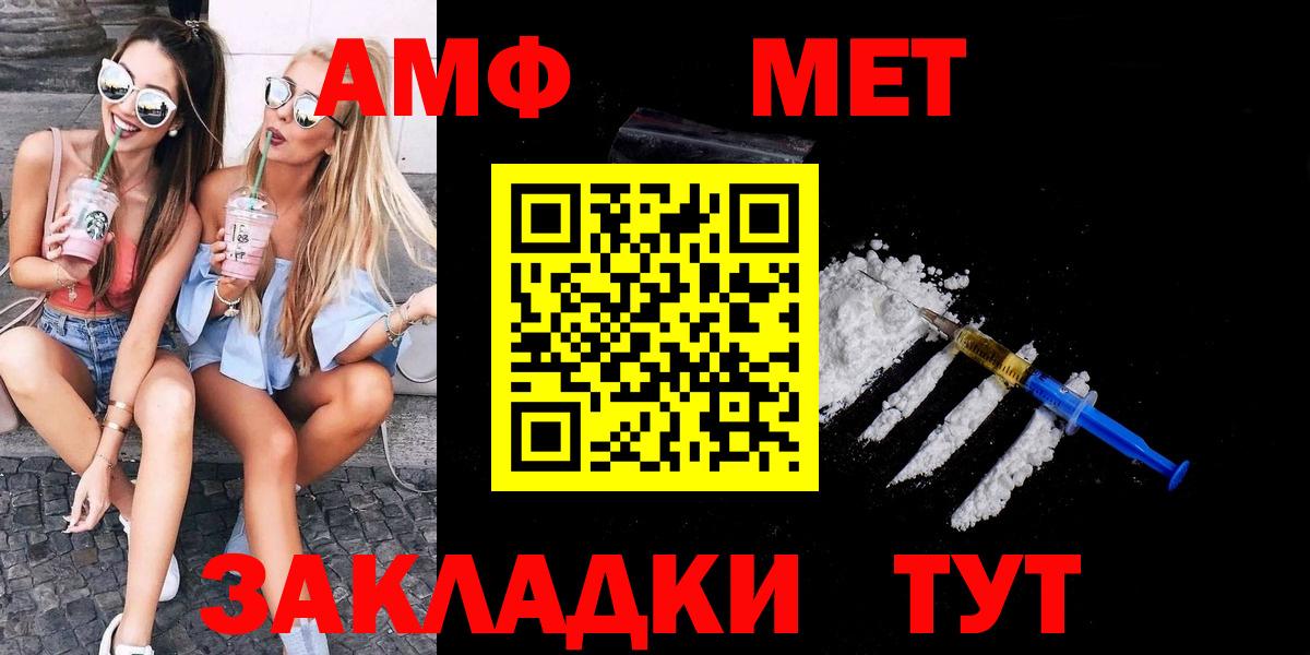 Метамфетамин Methamphetamine Люберцы