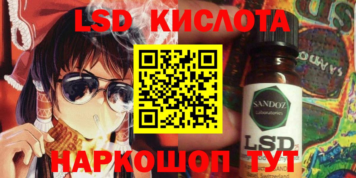 Марки NBOMe 1500мкг Люберцы