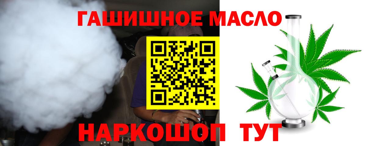 ТГК Wax Люберцы