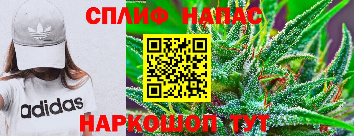 Шишки марихуана тримм  Вход с VPN  МАРИХУАНА гибрид  Конопля индика  Канабис VHQ  Люберцы 